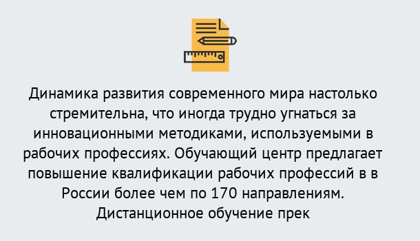 Почему нужно обратиться к нам? Гагарин Обучение рабочим профессиям в Гагарин быстрый рост и хороший заработок