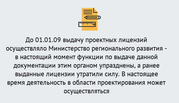 Почему нужно обратиться к нам? Гагарин Получить допуск СРО проектировщиков! в Гагарин