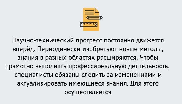 Почему нужно обратиться к нам? Гагарин Дистанционное повышение квалификации по лабораториям в Гагарин