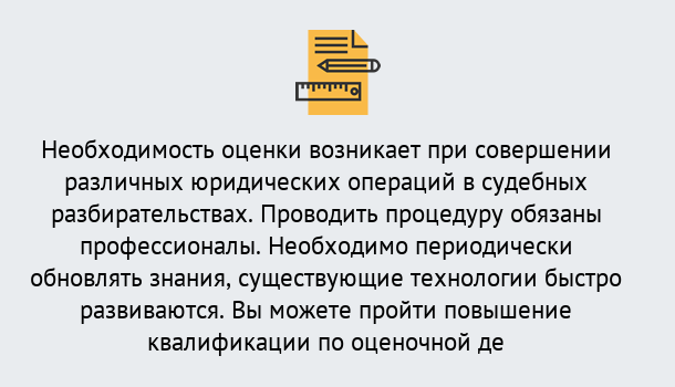 Почему нужно обратиться к нам? Гагарин Повышение квалификации по : можно ли учиться дистанционно