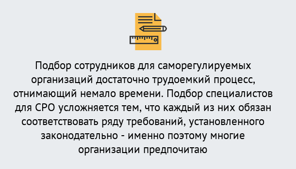 Почему нужно обратиться к нам? Гагарин Повышение квалификации сотрудников в Гагарин