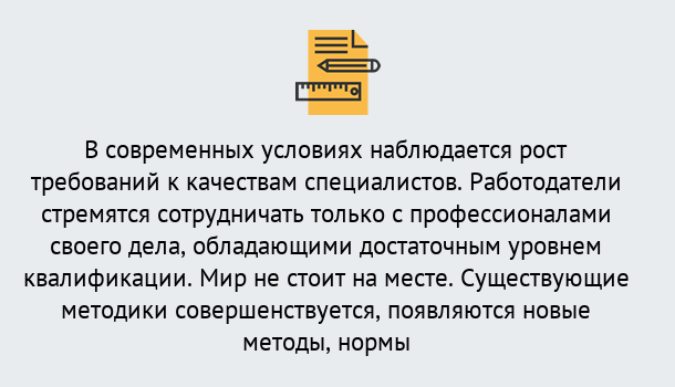 Почему нужно обратиться к нам? Гагарин Повышение квалификации по у в Гагарин : как пройти курсы дистанционно